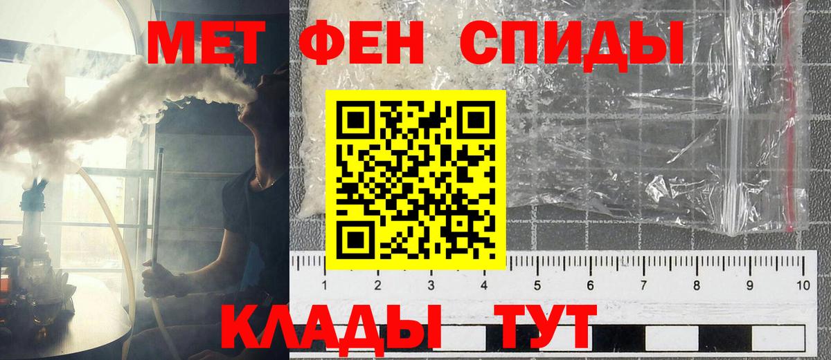 АМФЕТАМИН VHQ Верхняя Пышма