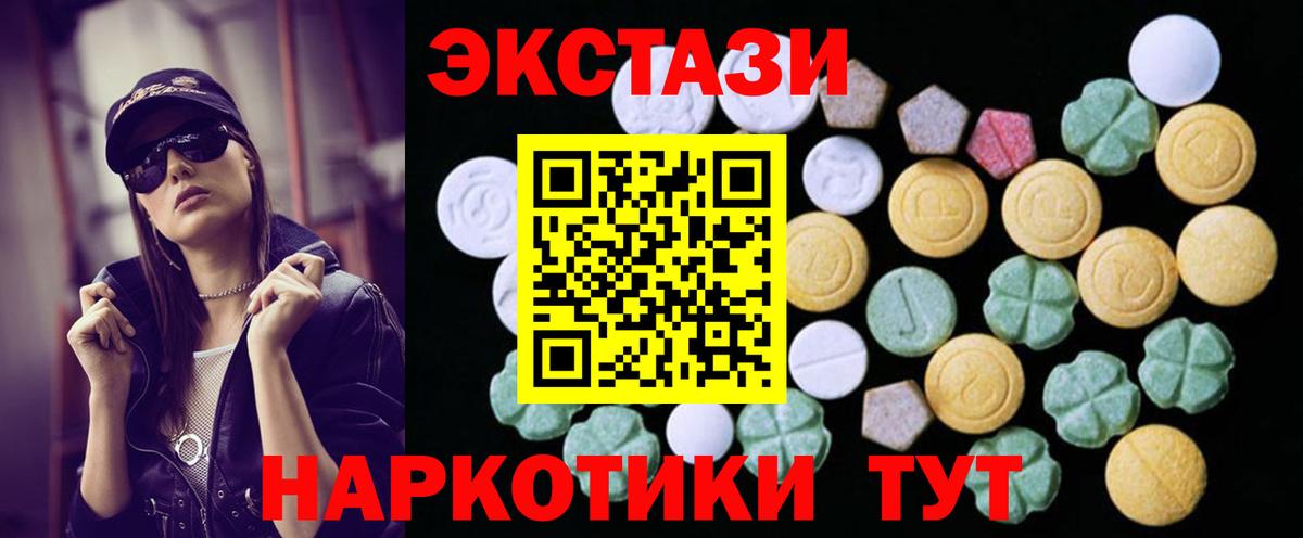 Экстази DUBAI Верхняя Пышма