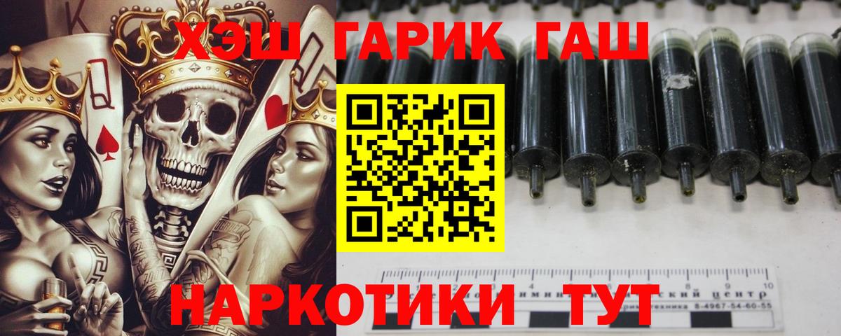 Верхняя Пышма  продажа наркотиков  Вход с VPN  ГАШИШ 40% ТГК 