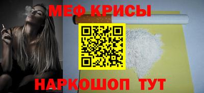 мяу мяу мука Кунгур
