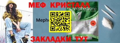 мяу мяу мука Кунгур