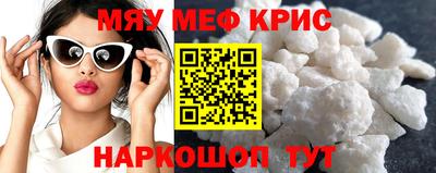 мяу мяу мука Кулебаки