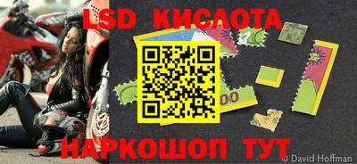 индика Кумертау