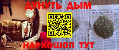 мяу мяу мука Кунгур