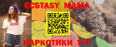 мяу мяу мука Кунгур