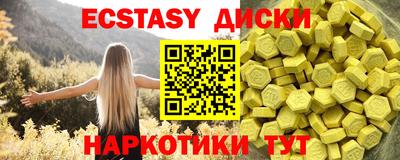 мяу мяу мука Кунгур
