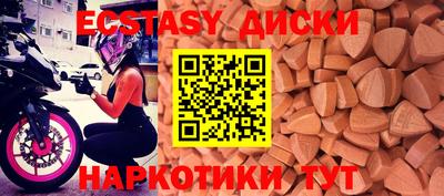 мяу мяу мука Кунгур