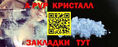 индика Кумертау