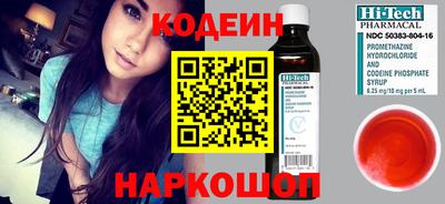 мяу мяу мука Кулебаки
