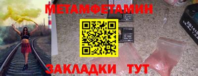 мяу мяу мука Кулебаки