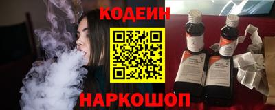 мяу мяу мука Кулебаки