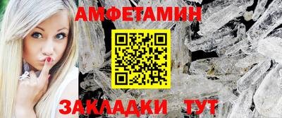 мяу мяу мука Кунгур