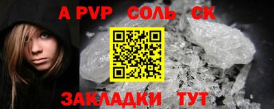 индика Кумертау