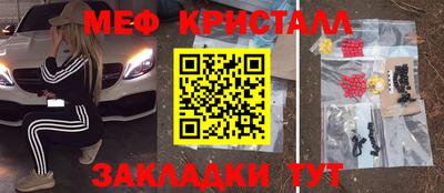 индика Кумертау