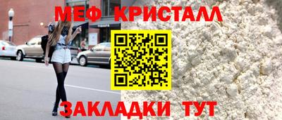 мяу мяу мука Кулебаки