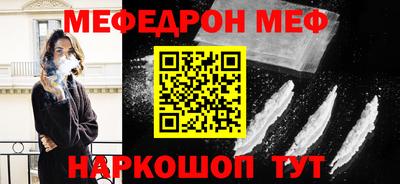 мяу мяу мука Кулебаки