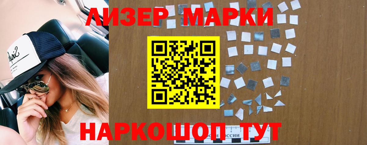 Верхняя Пышма  LSD-25 экстази ecstasy  Вход с VPN 
