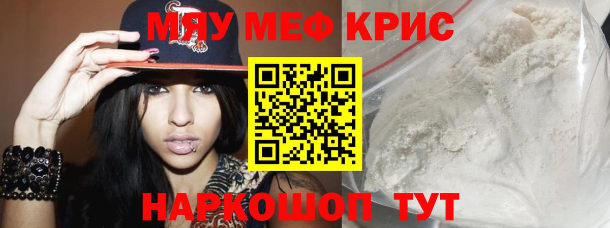 МЕФ кристаллы Верхняя Пышма
