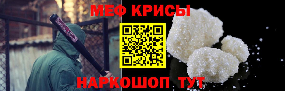 Мефедрон  Вход с VPN  Каннабис  Верхняя Пышма  Cocaine  ГАШИШ  МЕТАМФЕТАМИН  Конопля  Меф МЯУ МЯУ кристаллы 