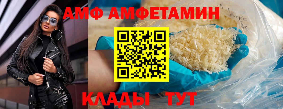 Верхняя Пышма  Метамфетамин Methamphetamine  Метамфетамин Methamphetamine  Вход с VPN 
