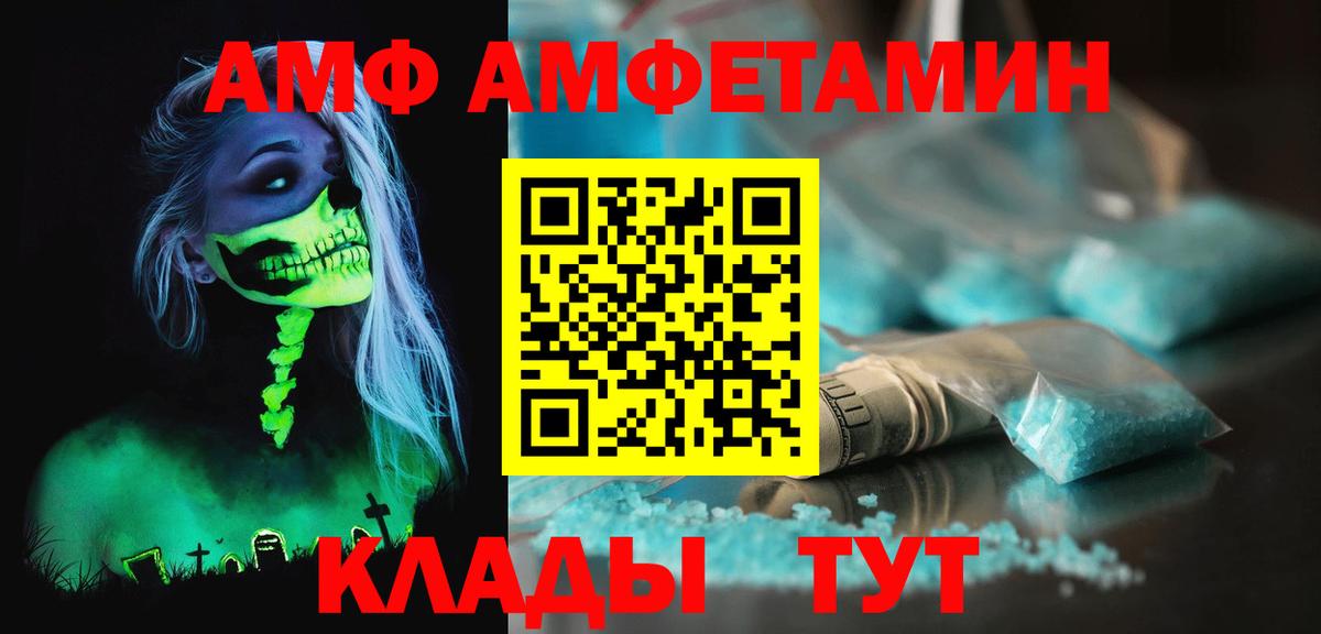 МЕТАМФЕТАМИН кристалл Верхняя Пышма
