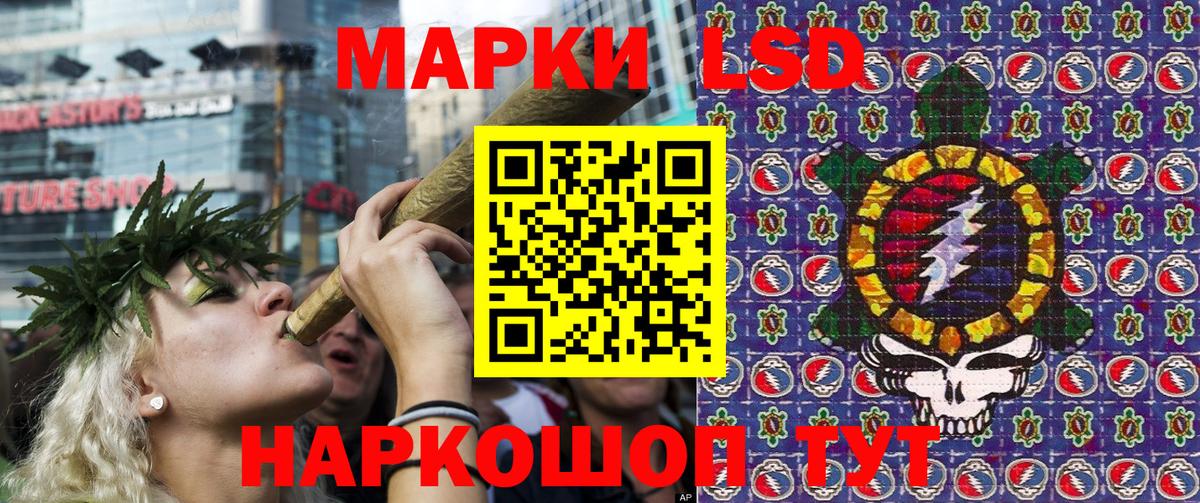 Наркотические марки  Марки NBOMe 1,8мг  Вход с VPN  продажа наркотиков  Верхняя Пышма 