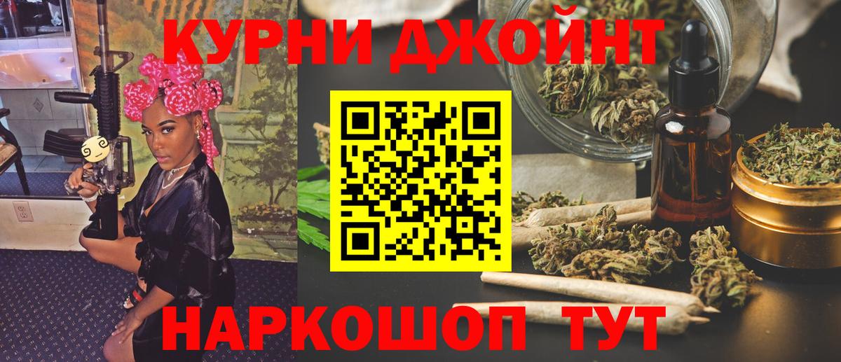Бошки марихуана THC 21% Верхняя Пышма