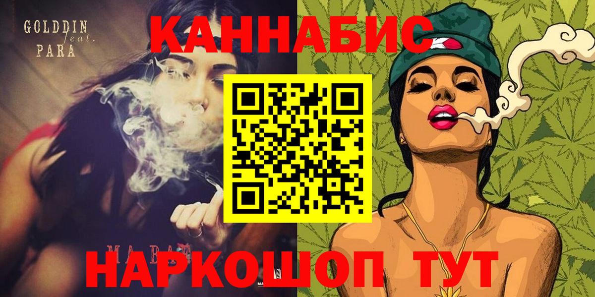 Марихуана ГИДРОПОН  Вход с VPN  Верхняя Пышма  Бошки Шишки THC 21%  Бошки Шишки OG Kush 